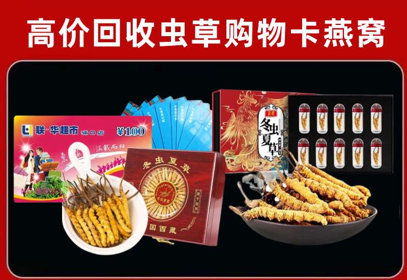 喀什地区回收购物卡