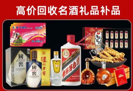 喀什地区回收80年茅台公司在哪？